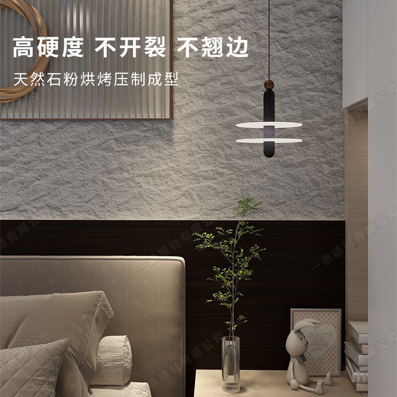 软质星月石墙板斧开石软石板材英安岩软瓷超薄柔性石材石皮背景墙,淘宝优惠券,粉丝福利购,淘宝优惠卷