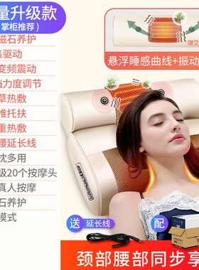 按摩器背部腰部颈椎配件加热颈肩部按摩枕敲打按摩垫颈部理疗仪器