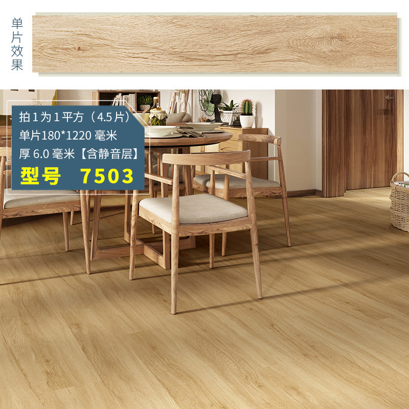 spc锁扣地板卡扣式pvc石塑地板翻新加厚静音防水环保仿大理石6mm,淘宝优惠券,粉丝福利购,淘宝优惠卷