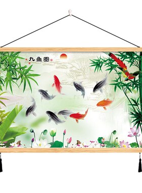 招财九鱼荷花实木挂画新中式福气风水餐厅客厅玄关办公室墙壁装饰