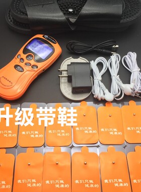 数码经络按摩器多功能全身穴位迷你针灸电疗理疗家用脉冲贴按摩仪