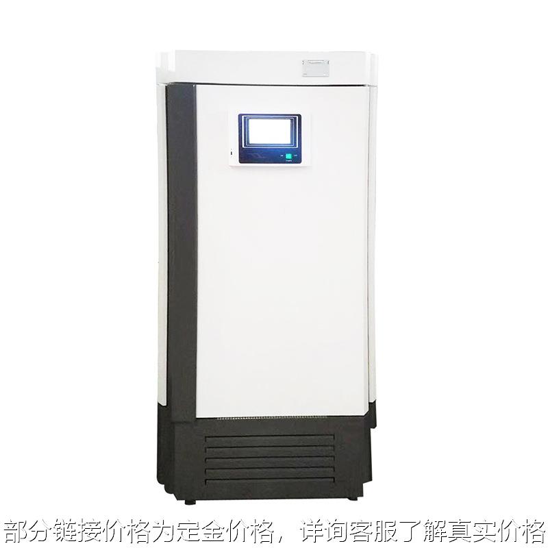 光照培养箱 捷宸MGC-250BP/350/450/600/1000/1500L实验种子发芽 - 图3