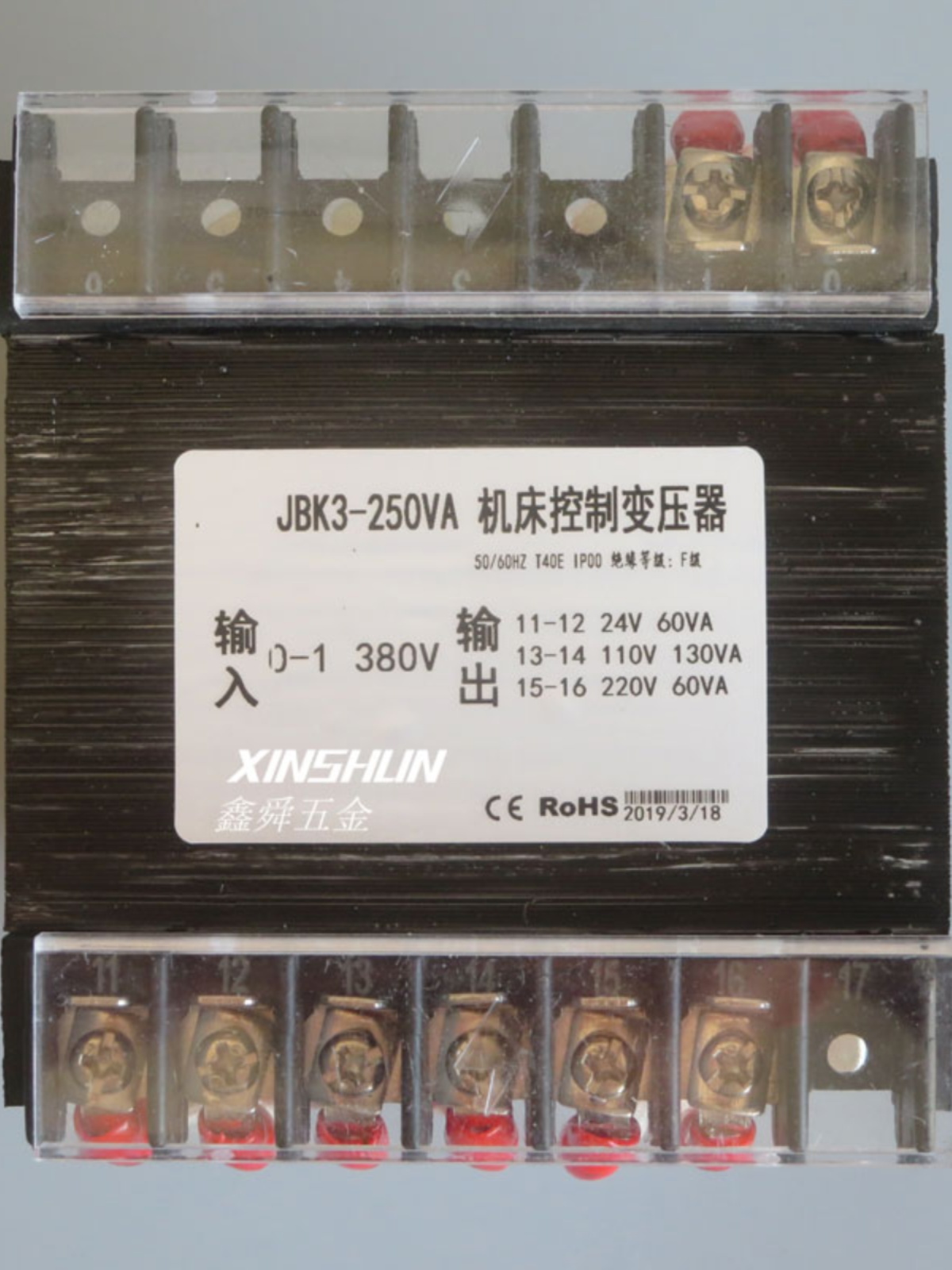 厂炮塔铣床JBK3250VA变压器独立机床电箱控制变压器380V变110V2库 - 图1