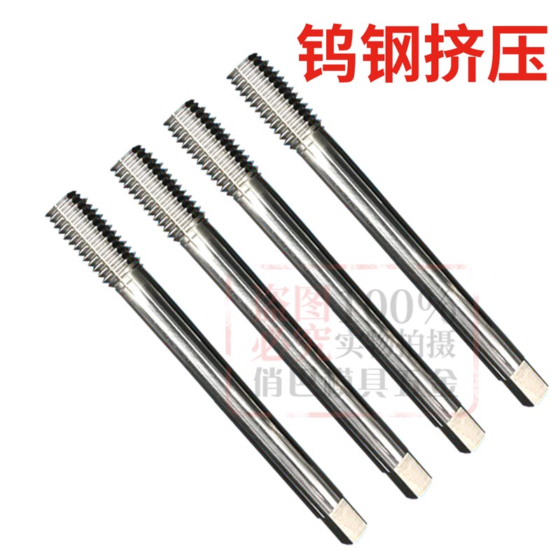 进口整体硬质合金 钨钢挤压v丝锥 钨钢机用丝攻超硬丝攻合金丝锥 - 图2