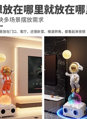 太空人宇航员K歌音响客厅电视柜旁落地装饰摆件高端乔Y迁新居礼物