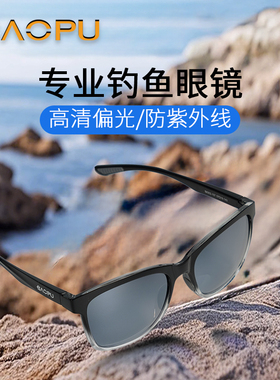 宝朴钓鱼偏光高清太阳镜