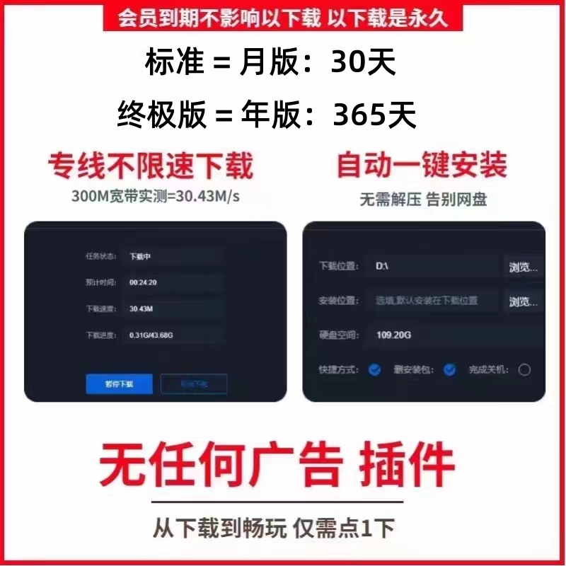 大型pc电脑单机游戏盒子热门3A大作免steam离线中文版不限速下载 - 图0