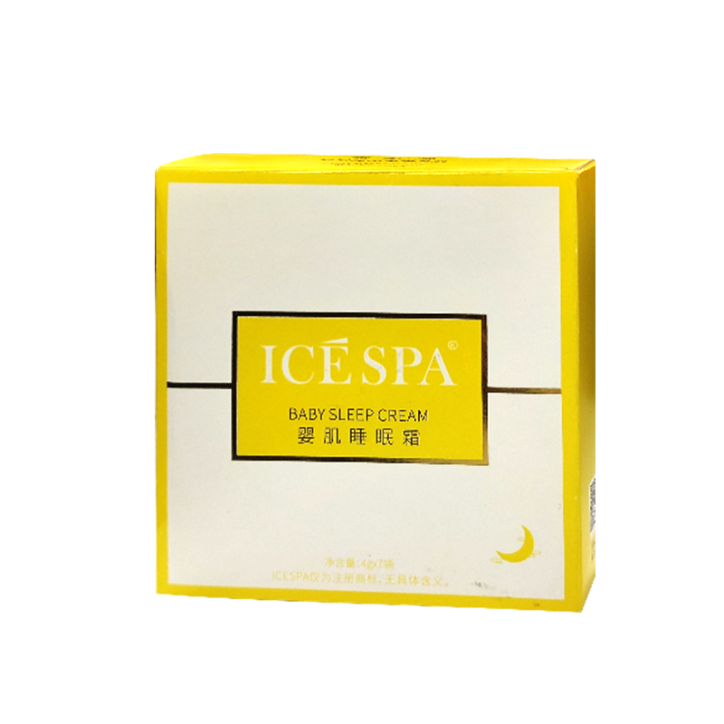 icespa冰素婴肌睡眠霜免洗面膜保湿补水滋润袋包旅行装官方旗舰店 - 图3