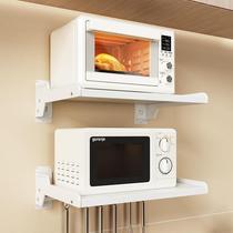 Kitchen Racks Free punching wall-mounted Wall-mounted Domestic Oven Rack Hanging Wall Upper Microwave Oven Containing Rack Bracket