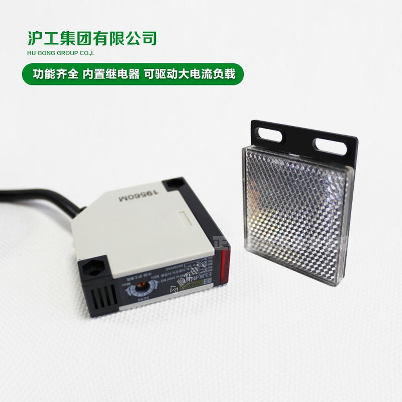 沪工E3JK-R4M2镜片反射型光电开关传感器24V 220V感应开关继电器-图3