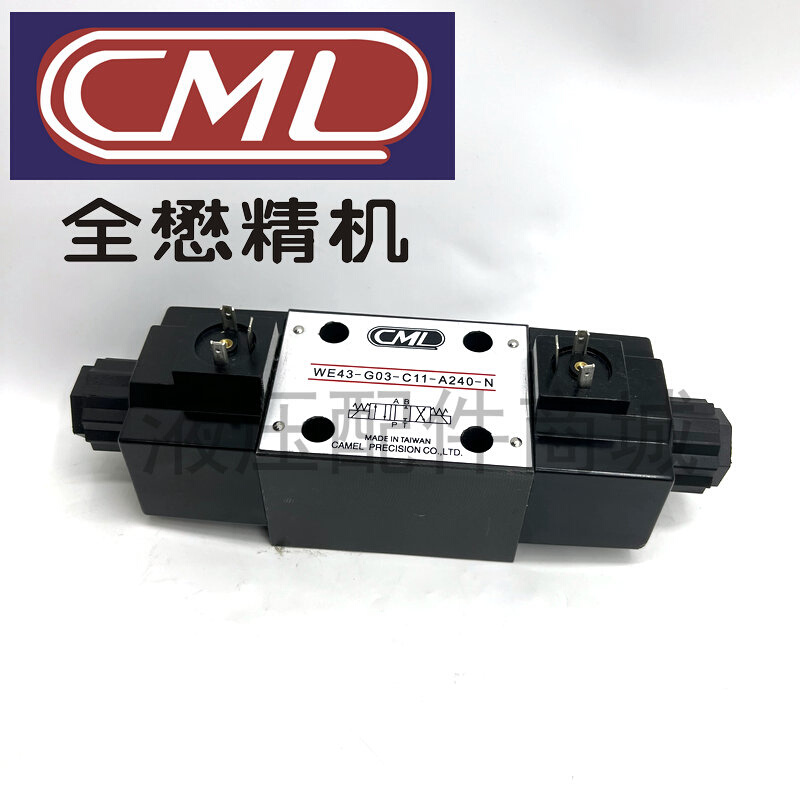 全新原装CML全懋 裁断机WE43-G03-C5-A240-N WE43-G03-C11-A240-N - 图2