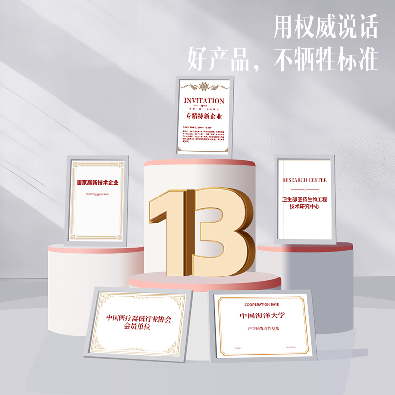 德维丝医用退热贴天然材料成人贴退烧贴儿童发烧婴幼小儿物理降温