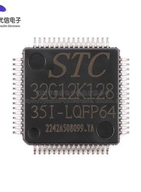 全新原装 STC32G12K128-35I-LQFP64 32位8051内核单片机芯片