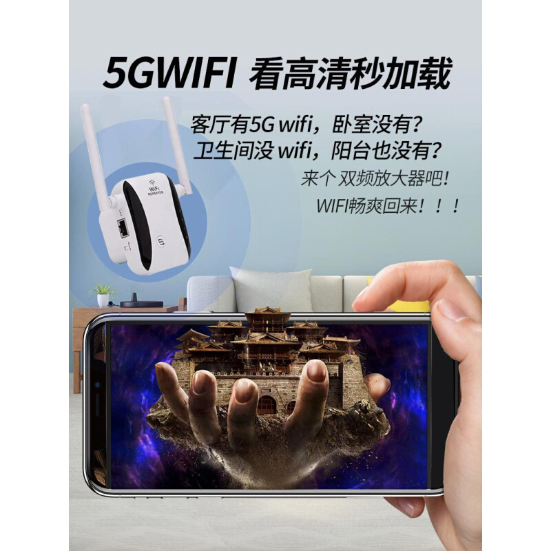 。家用迷你无线 网络信号加强器WIFI信号放大器中继器天线加强版 - 图3