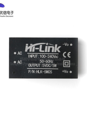 HLK-5M03/05/09/12/24 220V转3.3/5/9/12/24V AC-DC电源模块