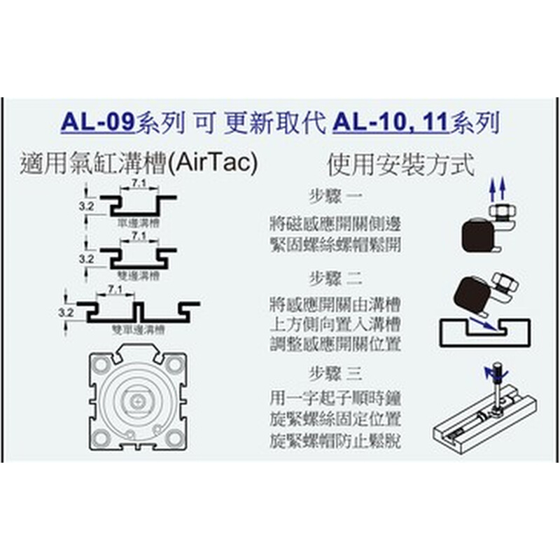 。AL-09R台湾元利富ALIF磁性开关09DF09N09P09S磁控感应线正品气 - 图2