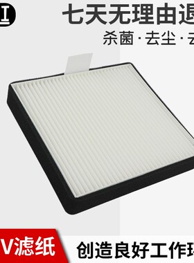 卡特305 305.5 306 307 308E空调滤芯滤网空调格滤清器挖掘机配件