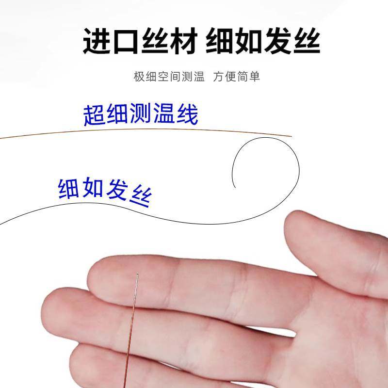 开普森K型超细测温线表面测温极细热电偶微小电子芯片超薄粘贴式T,淘宝优惠券,粉丝福利购,淘宝优惠卷