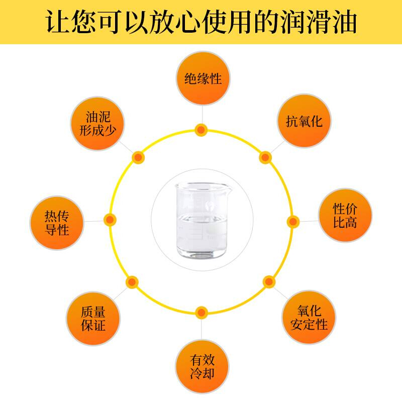 德昊美变压器油绝缘油10#15#25#40#45号高压电力发电站冷却散热油