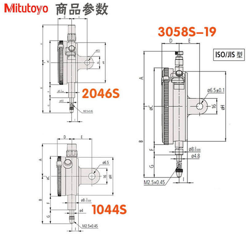 。正品日本三丰2109S mitutoyo指针式千分表2109S-10 0-1*0.001mm - 图3