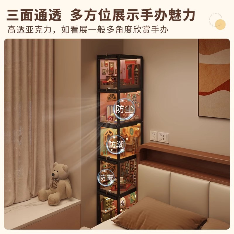 微缩造景展示柜适用若来超级世界diy小屋模O型盲盒手办收纳展示架 - 图0