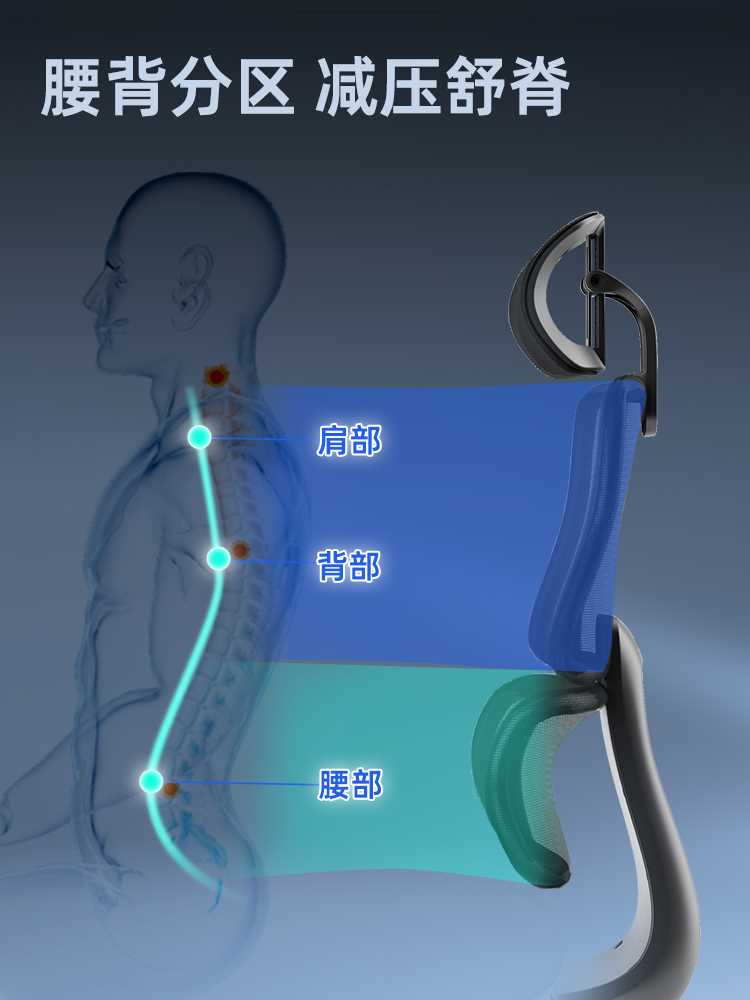 恒林钢铁侠人体工学椅电脑椅家用办公久坐转椅升降电竞椅子游戏椅 - 图0