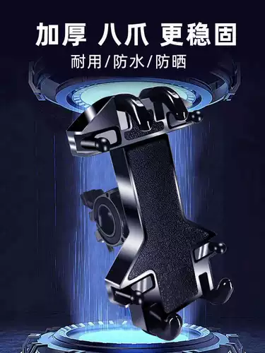 Держатель для телефона для навигатора, электрическая трубка, противоударный велосипед, снаряжение для велоспорта