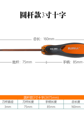 十字螺丝刀S2德国进口 一字超硬 套装磁性家用敲击起子梅花螺丝批
