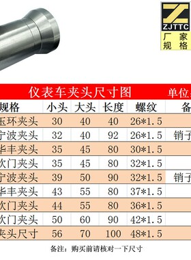 钻孔攻丝快速夹具配数控自动仪表车床夹头620 625 632 635640夹具