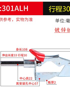 推拉式快速夹具/夹钳/压紧器301A 302F 36020 36092工装夹钳台钳