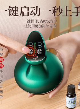 电动刮痧仪器经络刷全身通用家用电子自动拔罐机排毒按摩疏通神器