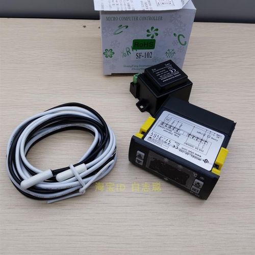 SF-102电子温度控制器 智能数显照明灯 化霜 冰柜 雪柜数字自动 - 图2