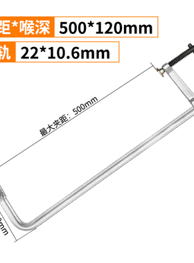 MIKUNI工业级棘轮F夹木工快速夹具重型f夹固定器55#铬钒钢棘轮f夹