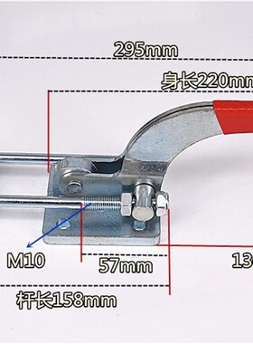 重型可调节搭扣 锁扣锁夹 箱扣卡子 门栓式快速夹钳 压紧器40380