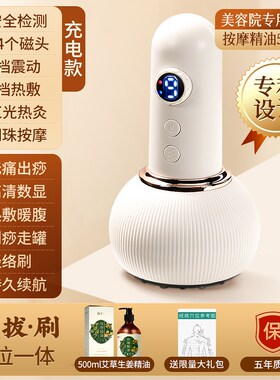 电动经络刷全身通用揉腹部肚子刮痧仪器按摩肝胆带脉筋络疏通神器