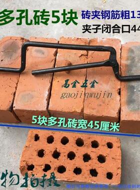 王付传上海砖夹 泥工砖夹子 砖钳 夹砖镊子大力钳 红砖青砖多孔砖