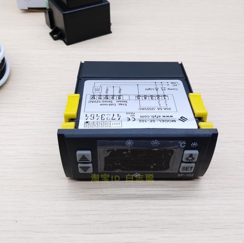 SF-102电子温度控制器 智能数显照明灯 化霜 冰柜 雪柜数字自动 - 图1