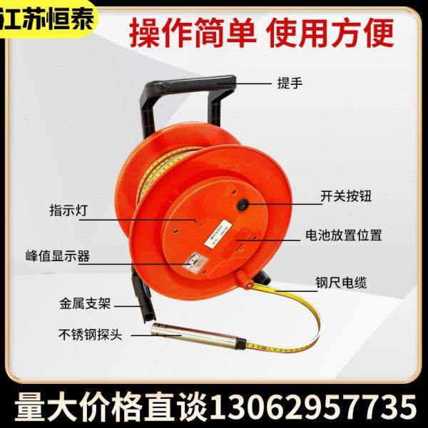 Steel ruler water level gauge water level measuring instrument 30 meters 50 meters 100 meters 150 meters 200 meters 300 meters direct supply free shipping from manufacturer