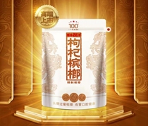 Xiangtan Pawn Woozi to be drunk with Shoolong Generation Tianjiao Medlar Betel Nut 100 Original Green Fruits Nude Bag