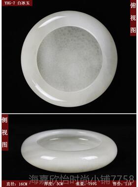 正品玉石烟灰缸轻奢办公室家居厅茶天然约雪茄高档室圆客形简手工