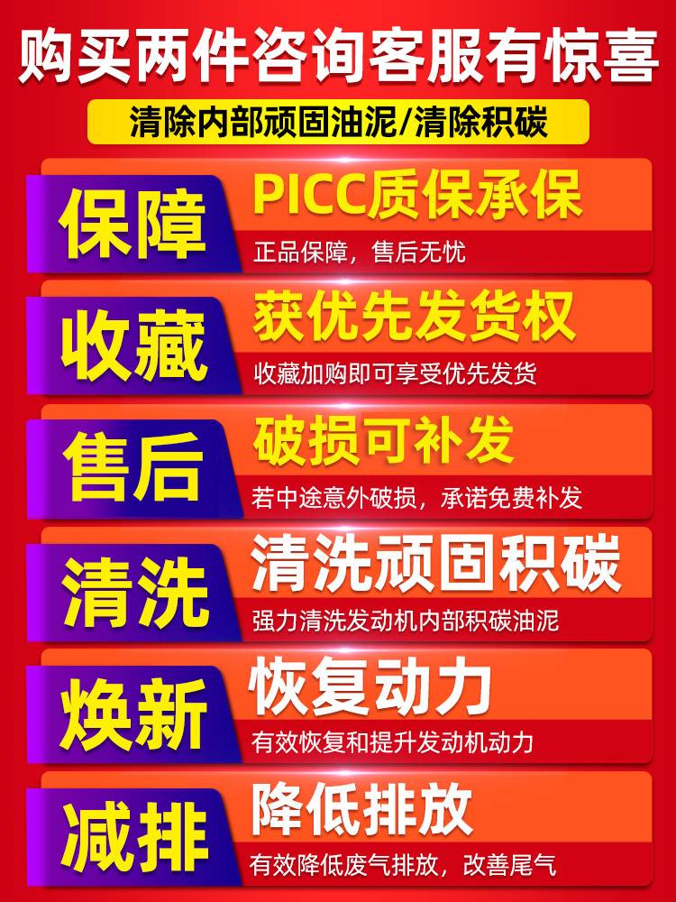 车仆三元崔化洗剂清洗剂催化发动机内部除积碳汽车尾气净化器免拆-图2