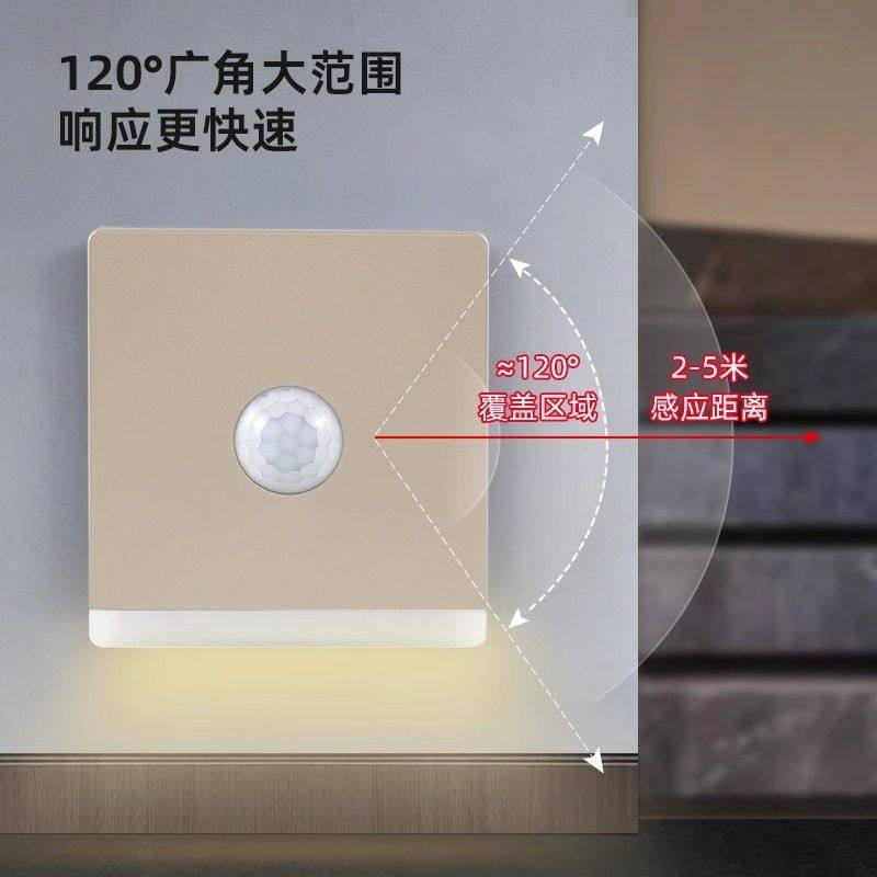 86型智能人体感应地脚灯嵌入式楼梯踏步感应灯家用过道LED小夜灯,淘宝优惠券,粉丝福利购,淘宝优惠卷