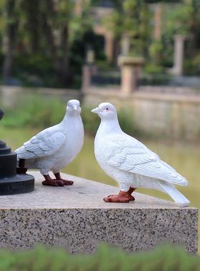 花园装饰庭院摆件户外阳台房顶装饰摆设树脂动物仿真鸽子摆件