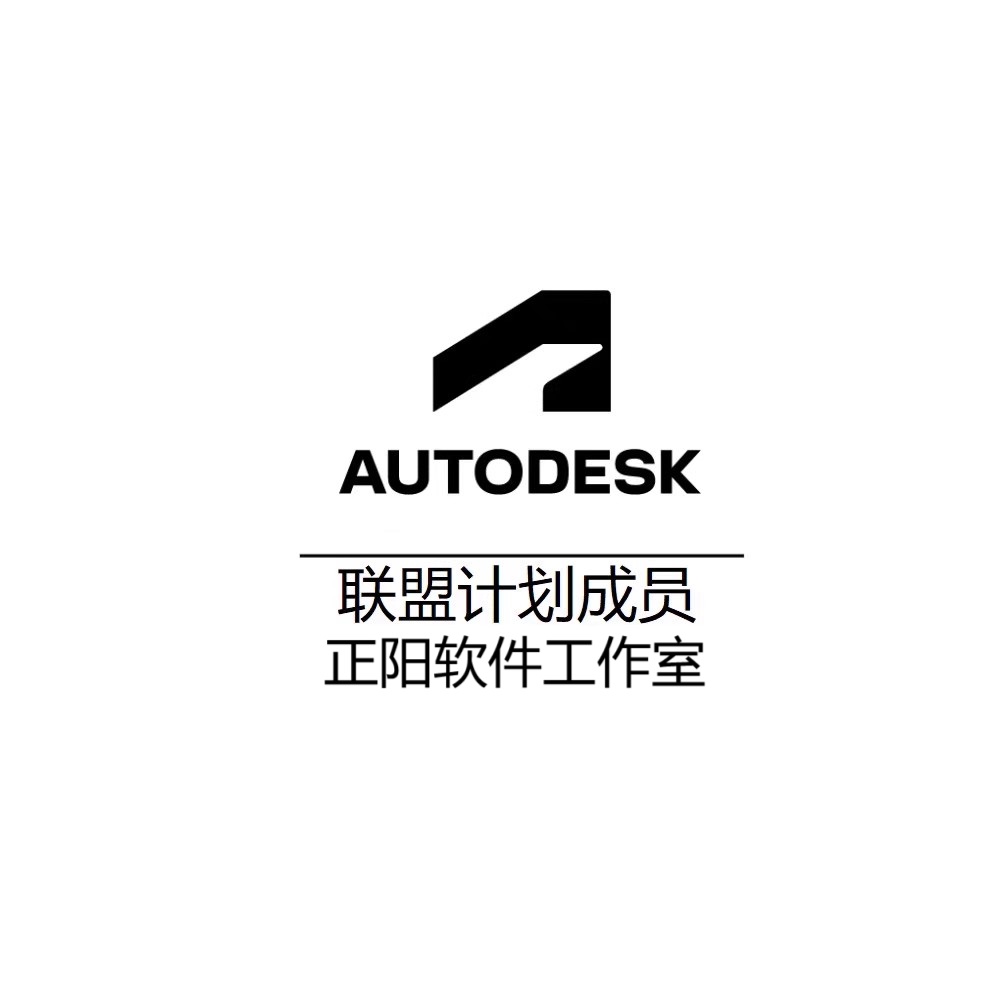 AutoCAD Plant 3D 2025软件正版账号安装激活订阅 2021-2024 2023-图3