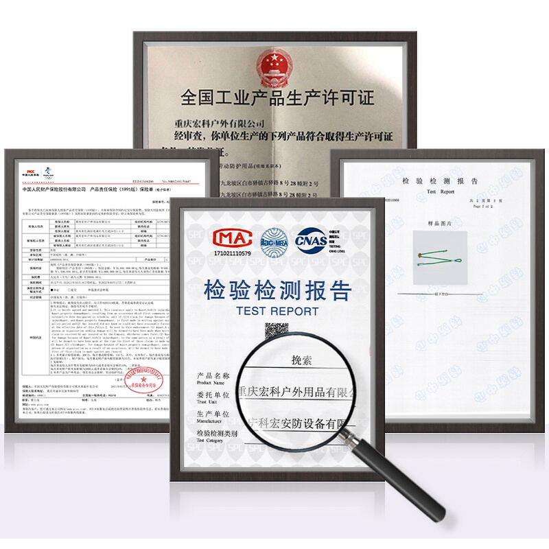 挽索牛尾绳调节器安全绳固定器自锁器防坠器止坠器下降保护器挂绳-图2