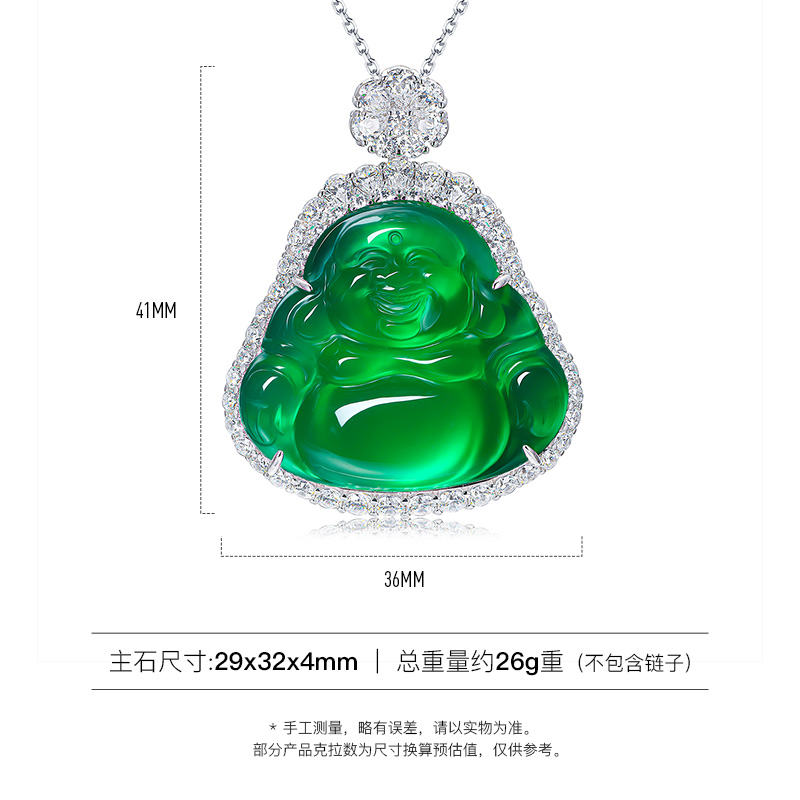 AILEQ大佛公绿A货玉髓玛瑙笑面弥勒佛媲美翡翠女玉石吊坠项链k30