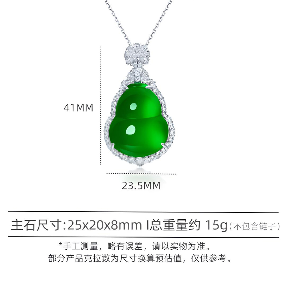 AILEQ天然玉髓大葫芦纯银轻奢正阳绿玛瑙媲美翡翠吊坠送礼项链k23