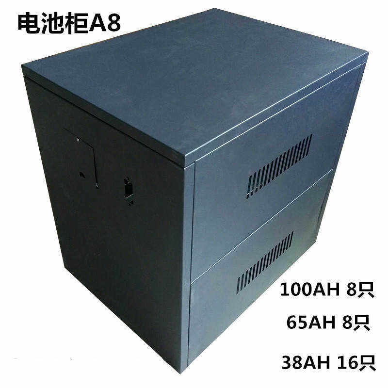 UPS电源蓄电池箱柜A8可装8只1A00AH65AH带电池连接线16只38AH24AH-图1