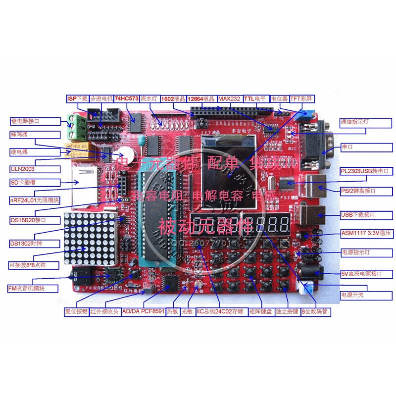 原装德州单片机处理器 MSP430F5435IPNR 微芯片控制器LQFP80 - 图1