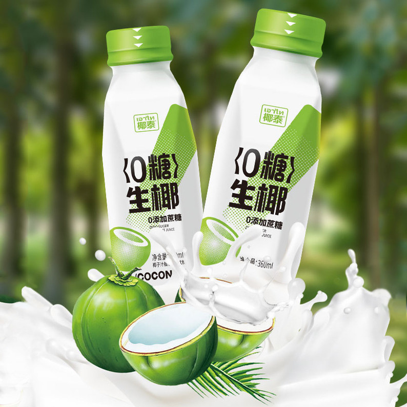 0糖生椰汁轻上椰泰椰子水360ml*15瓶100%椰子汁0添加蔗糖饮料整箱,淘宝优惠券,粉丝福利购,淘宝优惠卷